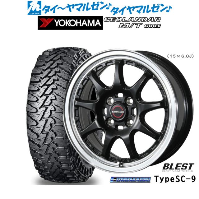 ニューレイトン ユーロマジック タイプ SC-9 14インチ 4.5J ヨコハマ GEOLANDAR ジオランダー MT (G003) 165/65R14 オフロードタイヤ ホイール4本セット