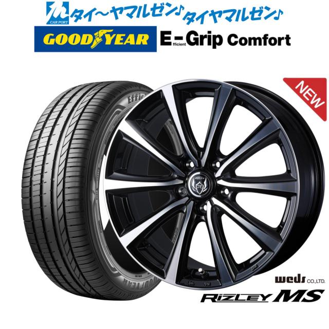 サマータイヤ ホイール4本セット ウェッズ ライツレー VS ヨコハマ ADVAN アドバン dB(V552) 205/60R16 サマータイヤ ホイール4本セット 185⁄65R15インチ 5H114 ウェッズ