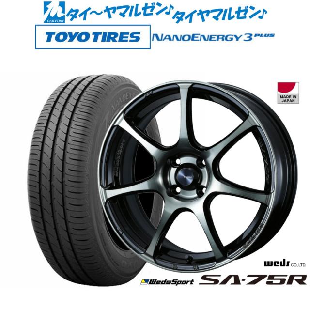 ウェッズ ウェッズスポーツ SA-75R 15インチ 6.0J トーヨータイヤ NANOENERGY ナノエナジー 3プラス 185/55R15 サマータイヤ ホイール4本セット