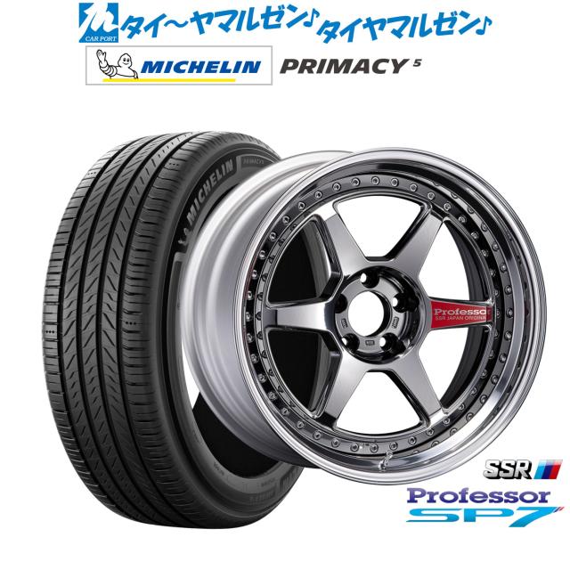 タナベ SSR プロフェッサー SP7 20インチ 8.5J ミシュラン プライマシー プライマシー5 245/45R20 サマータイヤ ホイール4本セット 272,700円