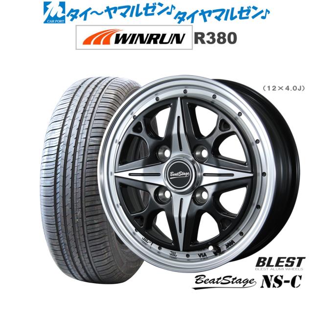 ニューレイトン ビートステージ NS-C 14インチ 4.5J WINRUN ウインラン R380 165/70R14 サマータイヤ ホイール4本セットの通販は