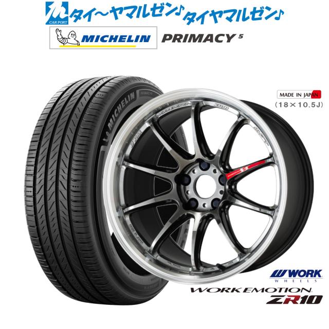 WORK EMOTION ZR10 205⁄45R17夏タイヤ付きアルミホイール work