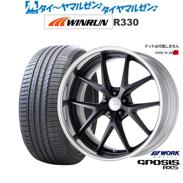 ワーク グノーシス RXS 20インチ 8.5J WINRUN ウインラン R330 245/45R20 サマータイヤ ホイール4本セット