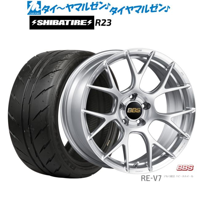 BBS JAPAN RE-V7 19インチ 8.5J SHIBATIRE シバタイヤ 300 (R23) 235/35R19 サマータイヤ ホイール4本セット