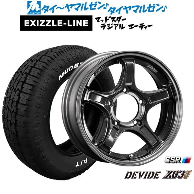 タナベ SSR ディバイド X03J 16インチ 5.5J エクシズルライン MUDSTAR