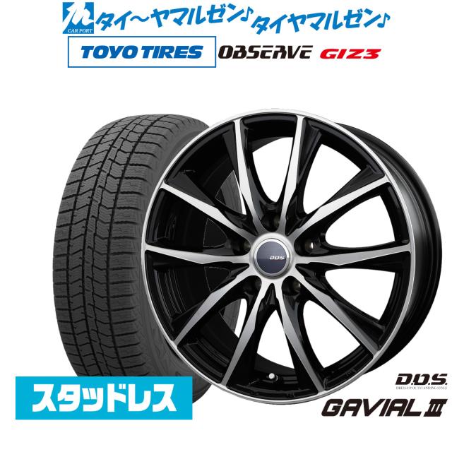 BADX D,O,S(DOS) ガビアルIII 15インチ 6.0J トーヨータイヤ OBSERVE オブザーブ GIZ3(ギズスリー) 185/60R15 スタッドレスタイヤ ホイール4本セットの通販は 101,440円