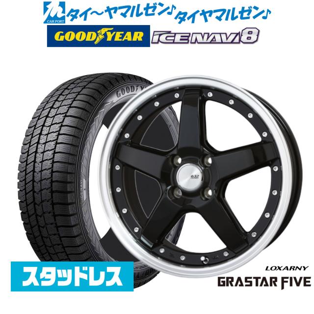 BADX ロクサーニ グラスターファイブ 16インチ 6.0J グッドイヤー ICE NAVI アイスナビ 8 日本製 195/45R16 スタッドレスタイヤ ホイール4本セット