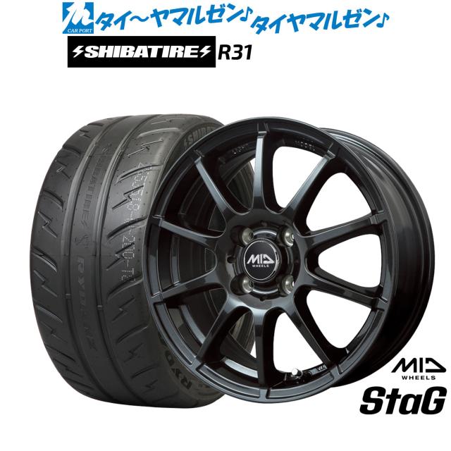 MID ホイールズ スタッグ 15インチ 5.5J SHIBATIRE シバタイヤ 200R (R31) 195/50R15 サマータイヤ ホイール4本セット