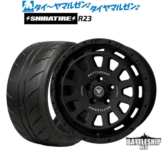 BADX ロクサーニ バトルシップ NEO(ネオ) 17インチ 7.5J SHIBATIRE シバタイヤ 200R (R23) 225/45R17 サマータイヤ ホイール4本セット