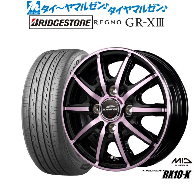 サマータイヤ ホイール4本セット MID シュナイダー RX10-K ヨコハマ