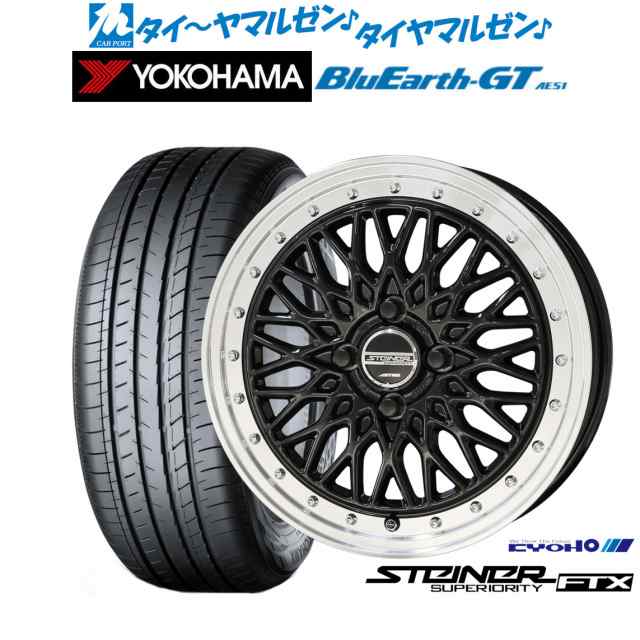 サマータイヤ ホイール4本セット KYOHO シュタイナー FTX オニキス 