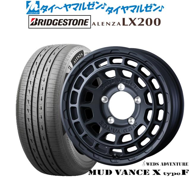 ウェッズ アドベンチャー マッドヴァンス X タイプF 16インチ 5.5J 