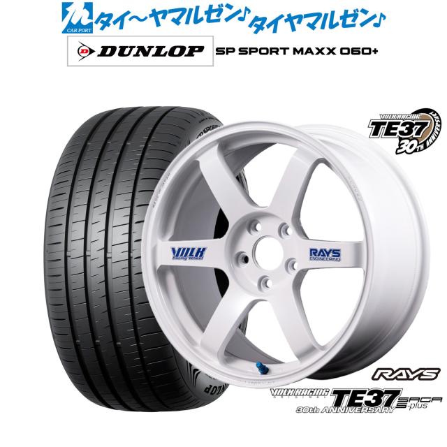 レイズ ボルクレーシング TE37 サーガ S-plus 30TH STICKER Ver. 20インチ 8.5J ダンロップ SP SPORT MAXX 060+ 245/45R20 サマータイヤ ホイール4本セット