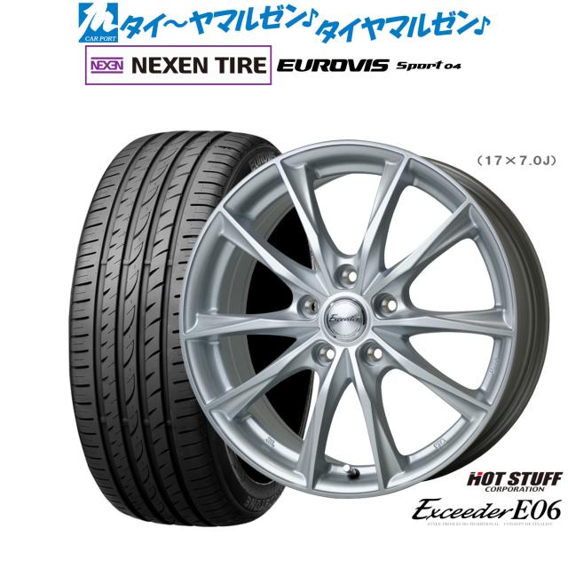 ホットスタッフ エクシーダー E06 17インチ 7.0J NEXEN ネクセン ロードストーン ユーロビズ Sport 04 215/55R17 サマータイヤ ホイール4本セットの通販は 54,300円
