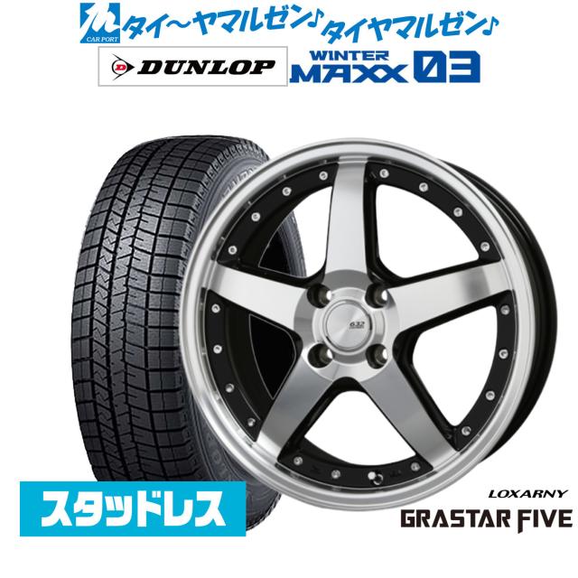 BADX ロクサーニ グラスターファイブ 15インチ 4.5J ダンロップ WINTER