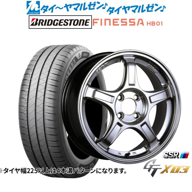 タナベ SSR GT X03 17インチ 7.0J ブリヂストン FINESSA フィネッサ HB01 215/45R17 サマータイヤ ホイール4本セット