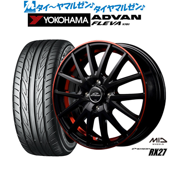 MID シュナイダー RX27 BK/UCRED 15インチ 5.5J ヨコハマ ADVAN アドバン フレバ V701 195/50R15 82V サマータイヤ ホイール4本セットの通販は