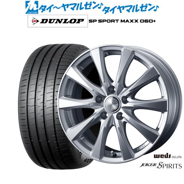 ウェッズ ホイール ジョーカースピリッツ アクア P10系 0040138 トヨタ 4本セット weds ジョーカースピリッツ アクア P10系 15インチ アルミホイール 4本