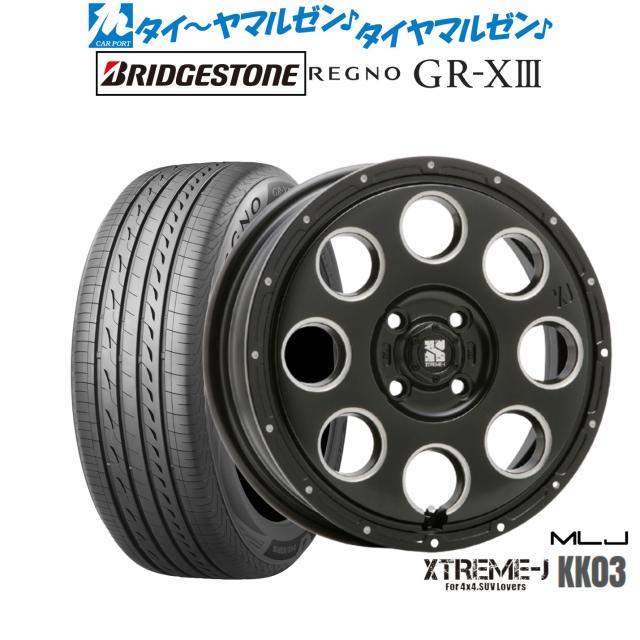 MLJ エクストリーム KK03 14インチ 4.5J ブリヂストン REGNO レグノ GR-XIII(GR-X3) 165/65R14 サマータイヤ ホイール4本セット