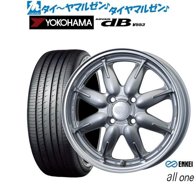 エンケイ all-one(オールワン) 14インチ 5.0J ヨコハマ ADVAN アドバン dB(V553) 155/65R14 サマータイヤ ホイール4本セット