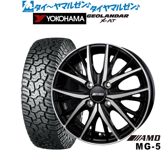 BADX AMD MG-5 14インチ 4.5J ヨコハマ GEOLANDAR ジオランダー X-AT (G016) 155/65R14 サマータイヤ ホイール4本セット
