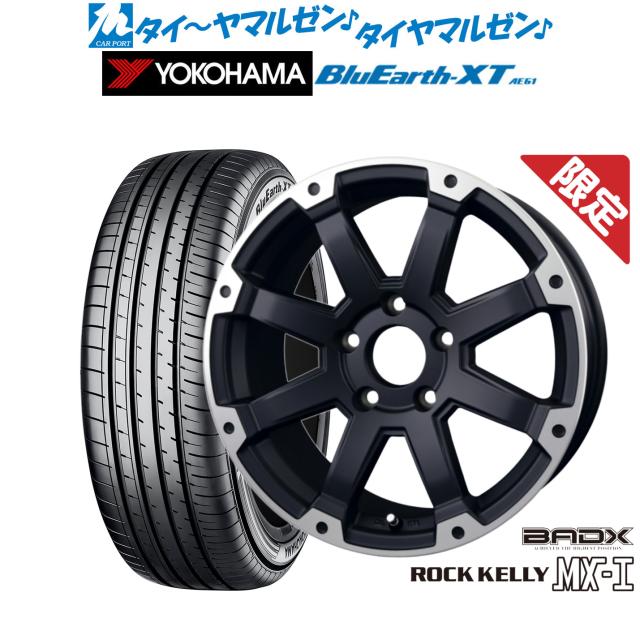 送料無料 BADX ROCKKELLY MX-I エクストレイル デリカD5 225/70R16 BFグッドリッチ オールテレーン T/A KO2 数量限定BADX ロックケリー(ROCK KELLY ) MX-I 17インチ 7.5J