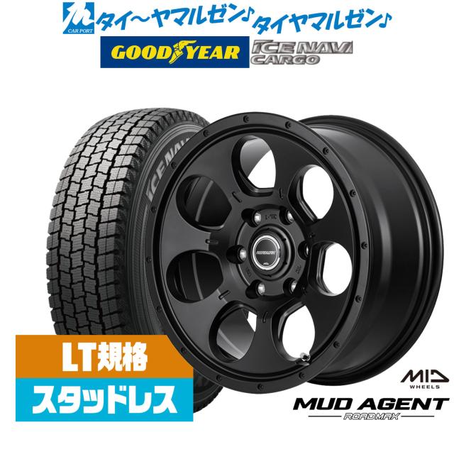 195/80R15 15インチ 4本 スタッドレスタイヤ グリップマックス