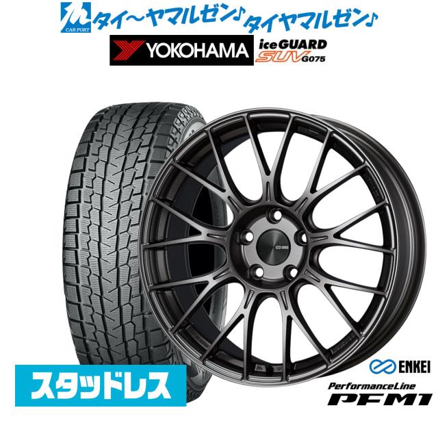エンケイ PFM1 18インチ 7.5J ヨコハマ ice GUARD アイスガード SUV (G075) 225/65R18 スタッドレスタイヤ ホイール4本セット