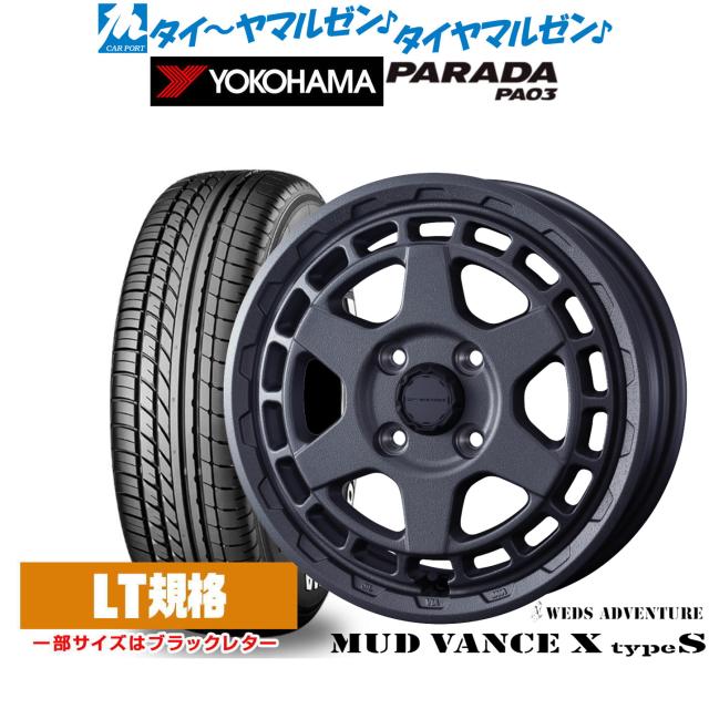 ウェッズ アドベンチャー マッドヴァンス X タイプS 14インチ 4.5J ヨコハマ PARADA パラダ PA03 165/55R14 サマータイヤ ホイール4本セットの通販は