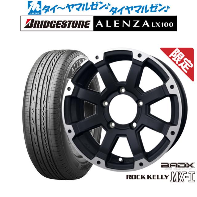 ヨコハマ ブルーアース GT 215/45r17