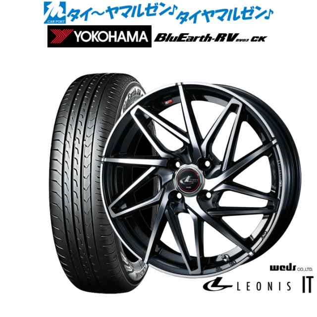 サマータイヤ ホイール4本セット ウェッズ レオニス IT パールブラック/ミラーカット 15インチ 4.5J ヨコハマ BluEarth ブルーアース RV03CK(RV-03CK) 165/65R15 81S