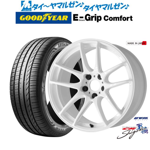 ワーク エモーション CR Shigoku 17インチ 7.0J グッドイヤー エフィシエント グリップ コンフォート 215/40R17 サマータイヤ ホイール4本セット