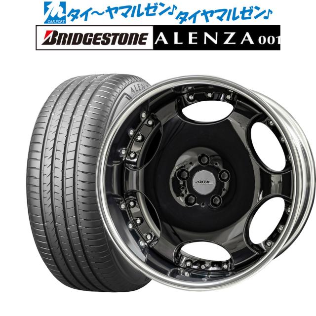 KYOHO AME シャレン LX 20インチ 8.5J ブリヂストン ALENZA アレンザ 001 245/45R20 サマータイヤ ホイール4本セット