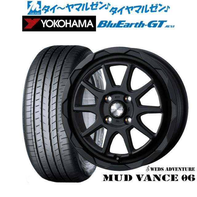 ウェッズ アドベンチャー マッドヴァンス 06 16インチ 6.0J ヨコハマ BluEarth ブルーアース GT (AE51) 195/60R16 サマータイヤ ホイール4本セット