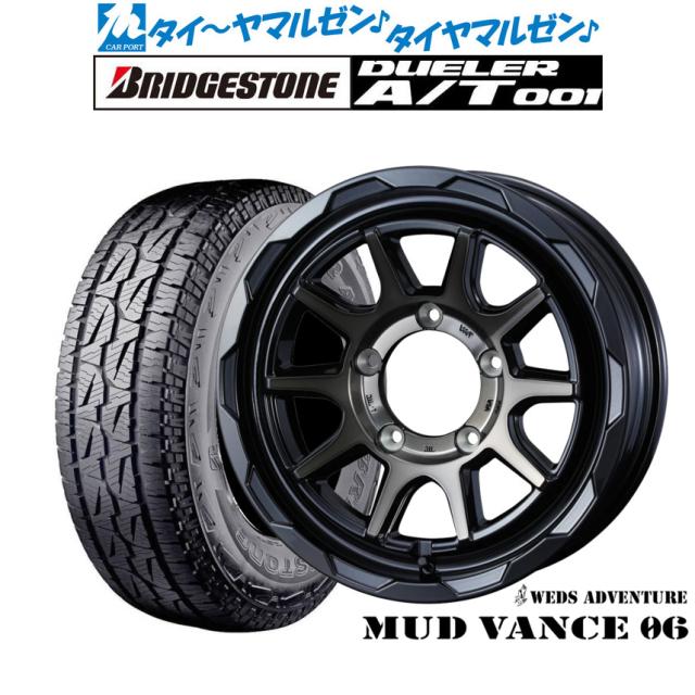 ウェッズ アドベンチャー マッドヴァンス 06 16インチ 6.0J ブリヂストン DUELER デューラー A/T 001 215/70R16 サマータイヤ ホイール4の通販は