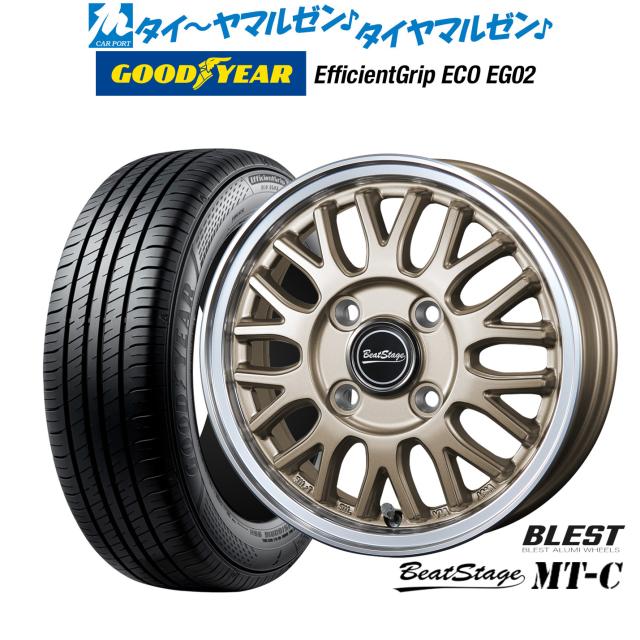 ニューレイトン ビートステージ MT-C 14インチ 4.5J グッドイヤー エフィシエント グリップ エコ EG02 155/55R14 サマータイヤ ホイール4本セット