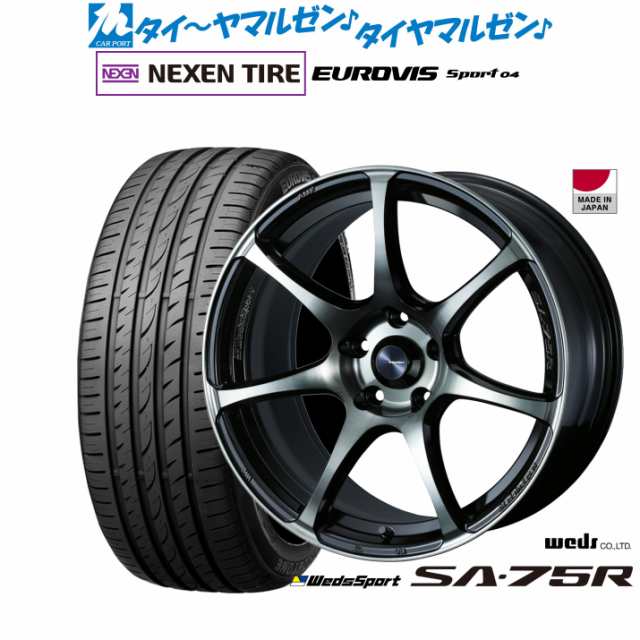 ウェッズ ウェッズスポーツ SA-75R 17インチ 7.0J NEXEN ネクセン ロードストーン ユーロビズ Sport 04 205/40R17 サマータイヤ ホイール