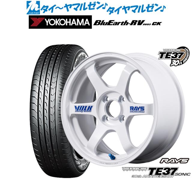 レイズ ボルクレーシング TE37 SONIC(ソニック) 30TH STICKER Ver. 15インチ 5.0J ヨコハマ BluEarth ブルーアース RV03CK(RV-03CK) 165/65R15 サマータイヤ ホイール4本セット