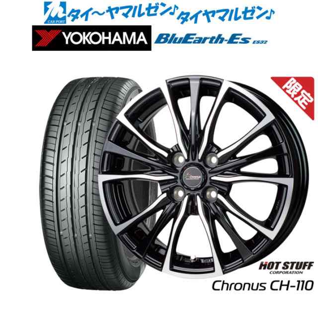 【数量限定】ホットスタッフ クロノス CH-110 14インチ 4.5J ヨコハマ BluEarth-ES ブルーアースイーエス ES32 165/65R14 サマータイヤ