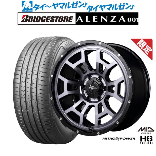 【数量限定】MID ナイトロパワー H6 スラッグ 20インチ 8.5J ブリヂストン ALENZA アレンザ 001 265/50R20 サマータイヤ ホイール4本セット