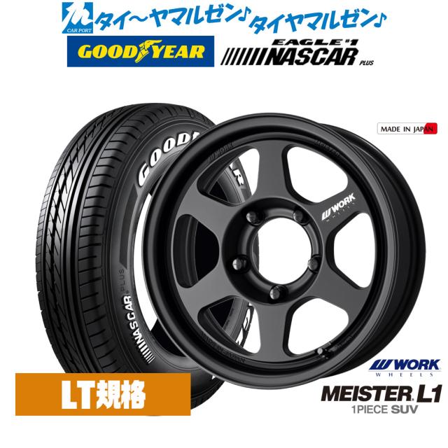 ワーク グッドイヤー EAGLE #1 ナスカープラス NASCAR PLUS 215/60R17 