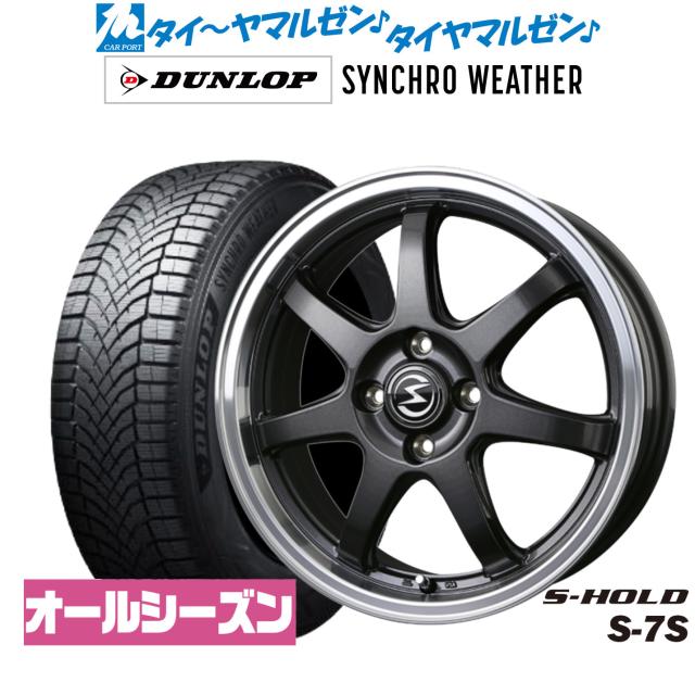 Beat-Sonic TOON X DSP-T320 GUN125 箱あり