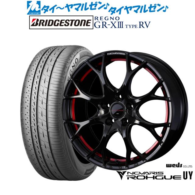 ウェッズ ノヴァリス ローグ UY 17インチ 6.5J ブリヂストン REGNO レグノ GR-XIII(GR-X3) TYPE RV 225/55R17 サマータイヤ ホイール4本セット