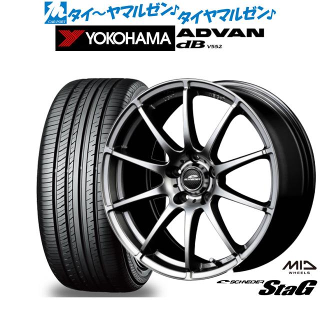 ADVAN アドバン 15インチ ブロンズホイール サイズ違い4本セット ADVAN アドバン 15インチ ブロンズホイール サイズ違い4本セット ADVAN