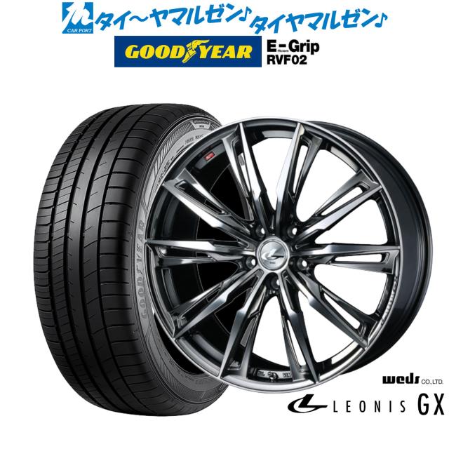 ウェッズ レオニス GX 20インチ 8.5J グッドイヤー エフィシエント 
