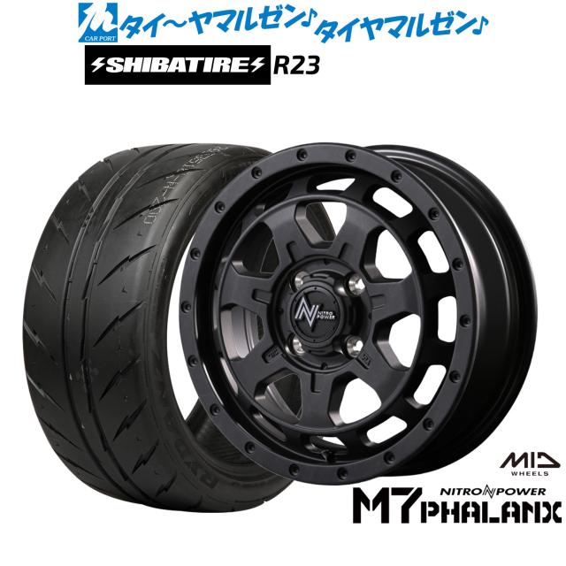 MID ナイトロパワー M7 ファランクス 14インチ 4.5J SHIBATIRE シバタイヤ 300 (R23) 165/55R14 サマータイヤ ホイール4本セット