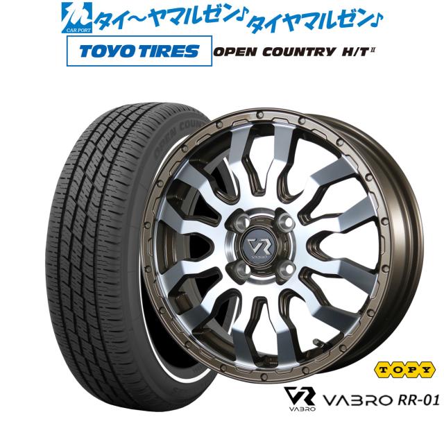 トピー ヴァブロ RR-01 15インチ 4.5J トーヨータイヤ OPEN COUNTRY オープンカントリー HT2 165/65R15 サマータイヤ ホイール4本セット
