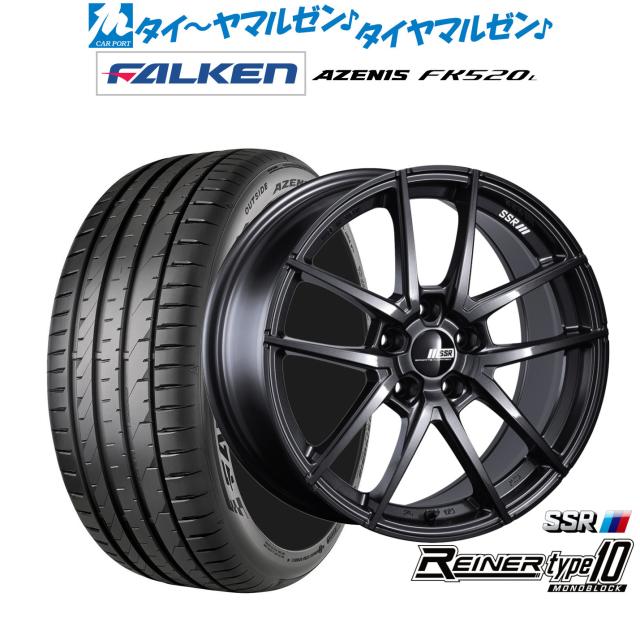タナベ SSR ライナー タイプ10 モノブロック 20インチ 8.5J ファルケン AZENIS アゼニス FK520L 265/45R20 サマータイヤ ホイール4本セット