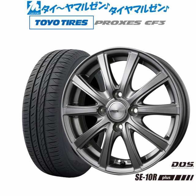 BADX DOS(DOS) SE-10R plus 13インチ 4.0J トーヨータイヤ プロクセス PROXES CF3 155/70R13 サマータイヤ ホイール4本セット