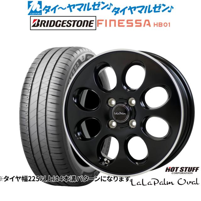ホットスタッフ ララパーム オーバル 14インチ 5.0J ブリヂストン FINESSA フィネッサ HB01 185/65R14 サマータイヤ ホイール4本セット
